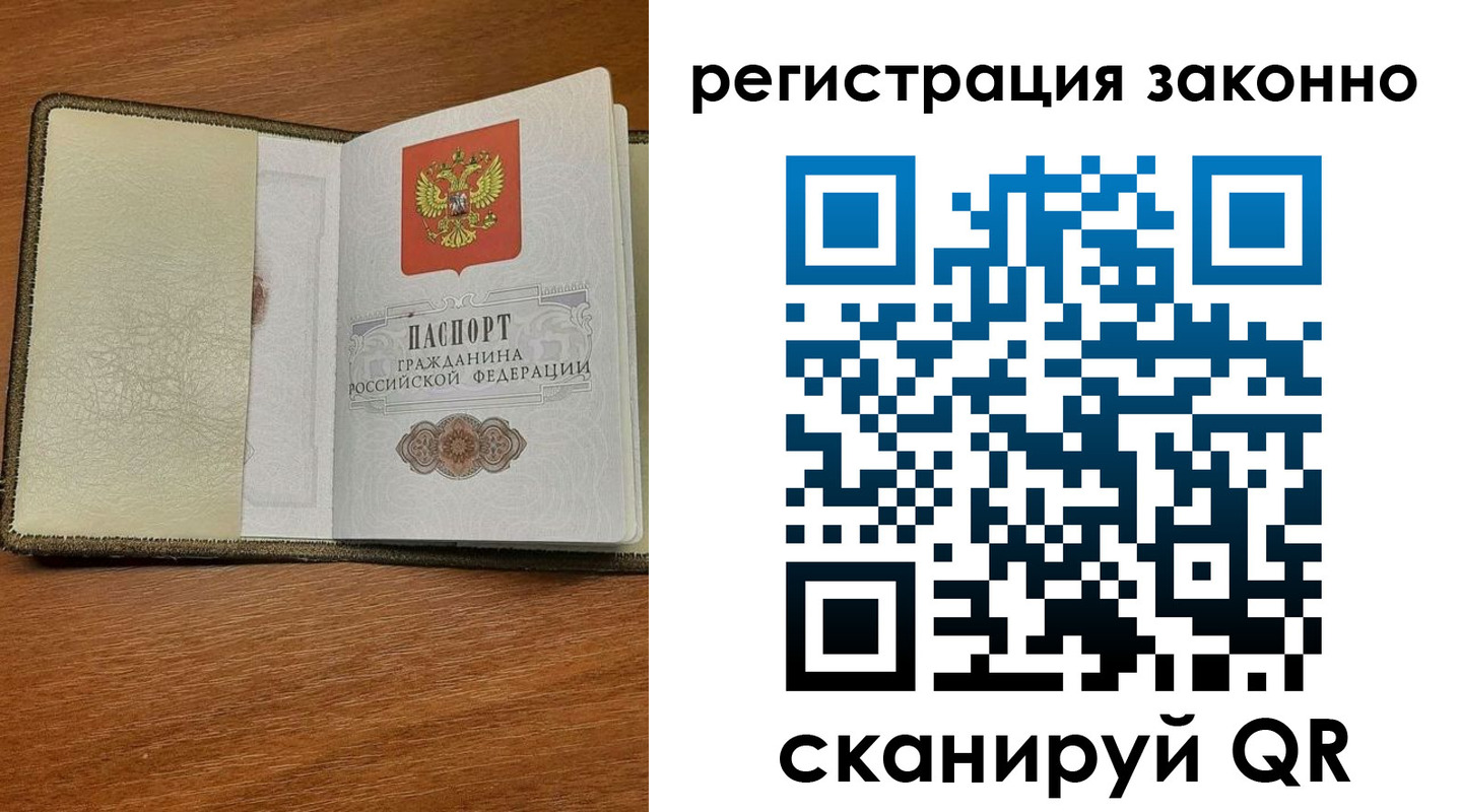 прописка для кредита в Полевском