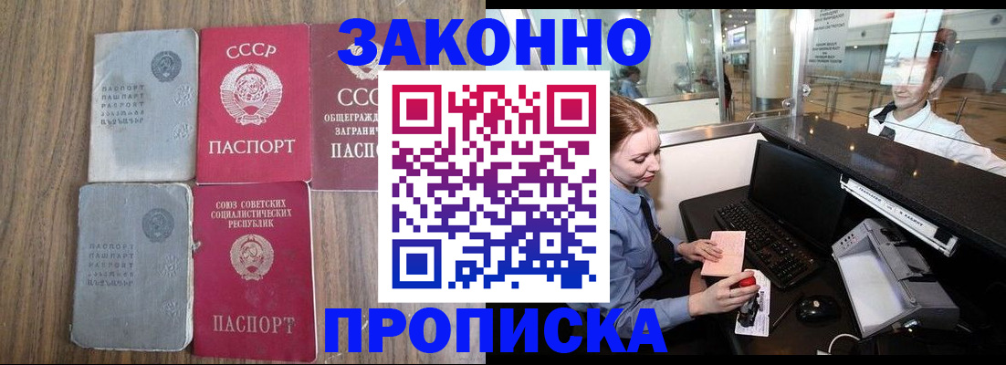 миграционный учет в Полевском